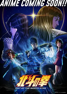 霜火纪元