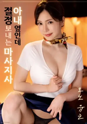 白昼焰火